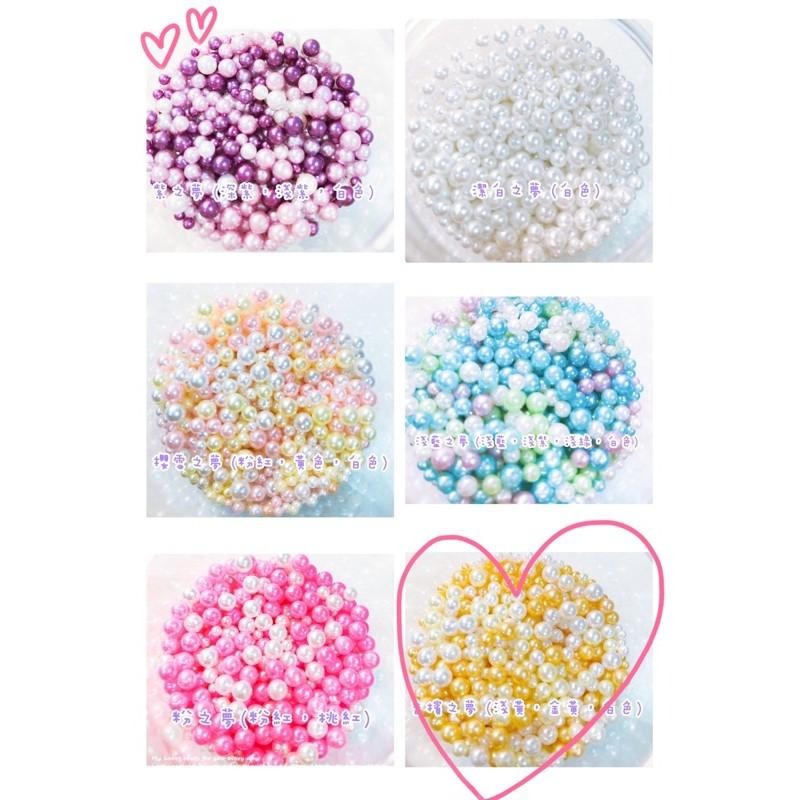 混色款 夢幻人魚珠 5克-細節圖5