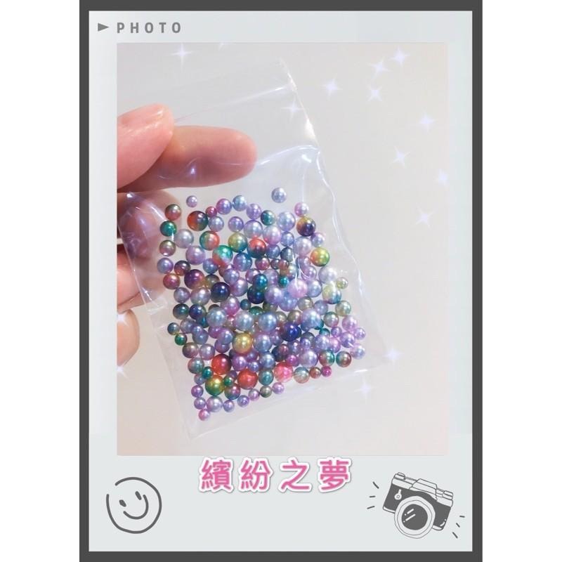 混色款 夢幻人魚珠 5克-細節圖6