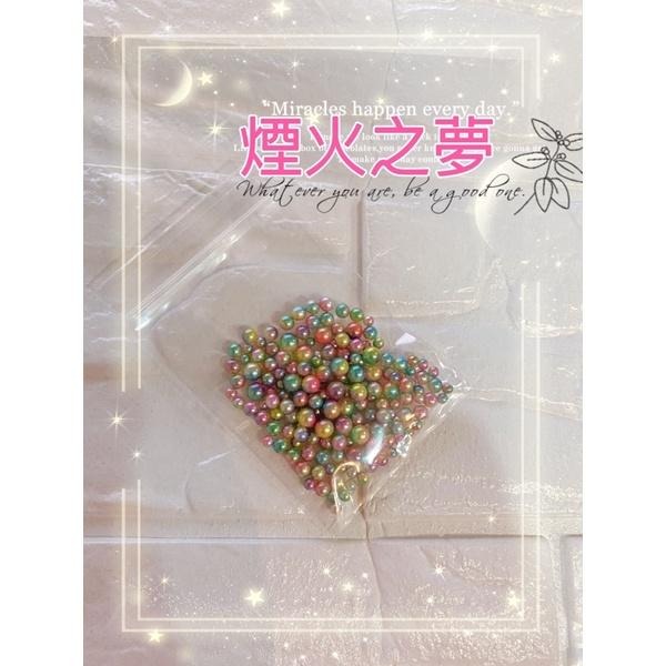 混色款 夢幻人魚珠 5克-細節圖8