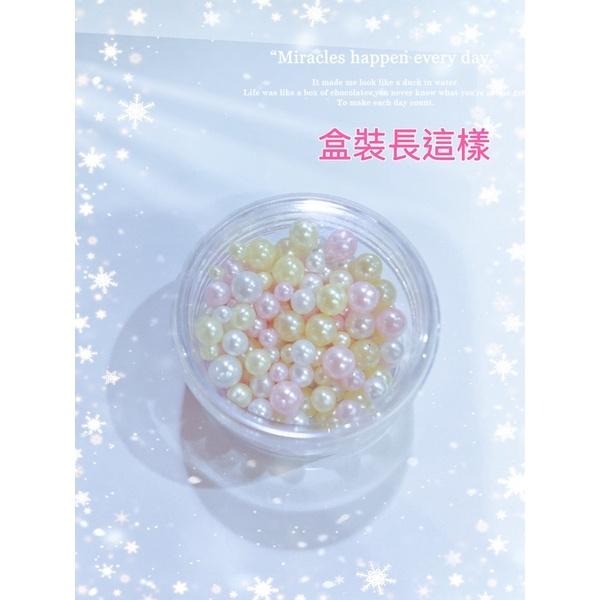 混色款 夢幻人魚珠 5克-細節圖9