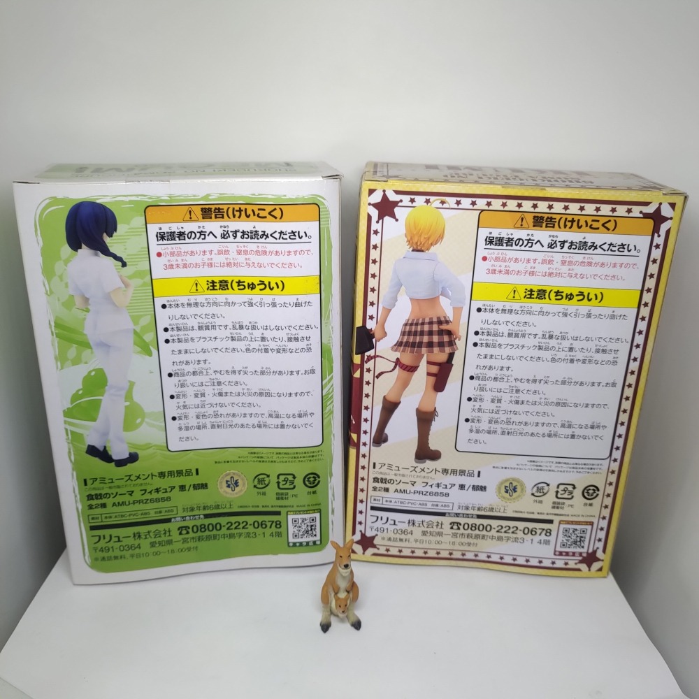 [景鋪]看描述 現貨 Furyu 食㦸之靈 水戶郁魅 田所惠 食戟のソーマ 黑肉 正妹 學生 高中 稀有 公仔 老物 禮-細節圖2