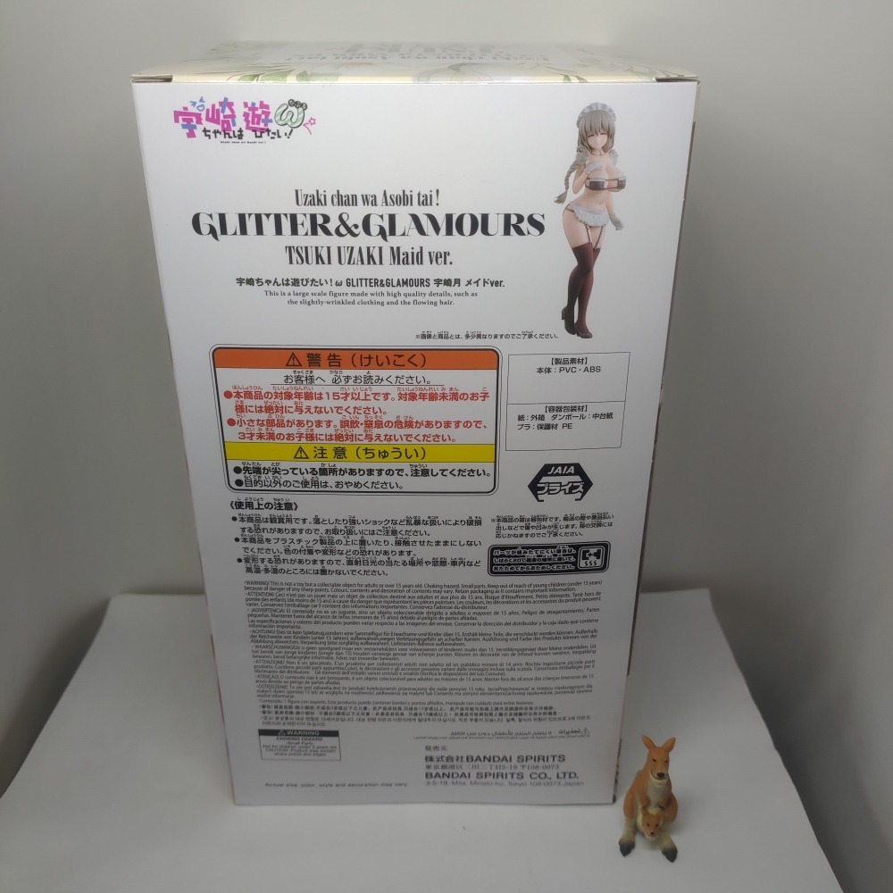 [景鋪]看描述 現貨 正版 G&G 宇崎月 宇崎學妹想要玩！ 媽媽 女僕裝 公仔 景品 BANPRESTO-細節圖4