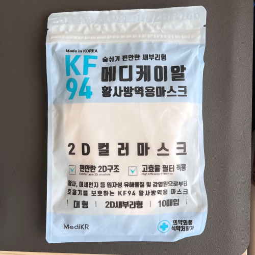 🇰🇷韓國KF94口罩 （10入）