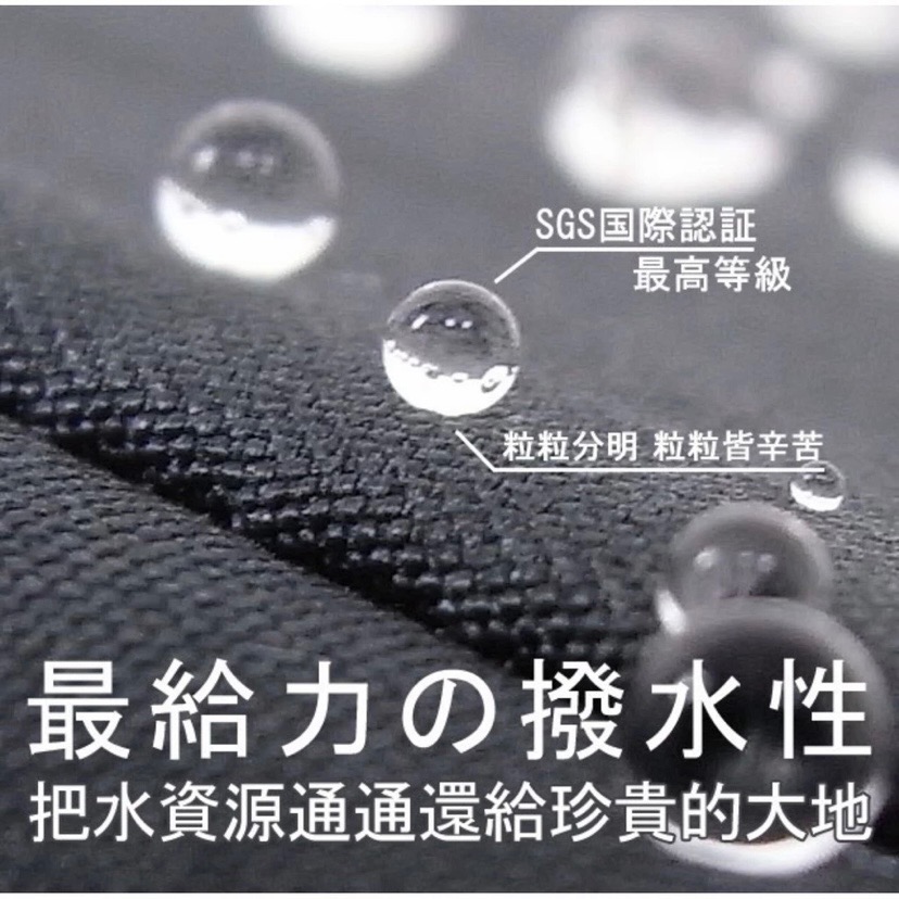 【傘亮亮雨傘】RainSky-日本SWR-23吋機能防潑水自動開收摺疊傘 /自動傘防風傘隔熱傘抗UV傘-細節圖2