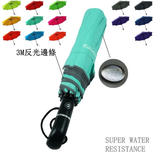 【傘亮亮雨傘】RainSky-日本SWR-27吋大型機能防潑水自動開收摺疊傘雨傘陽傘自動傘防風傘抗UV傘