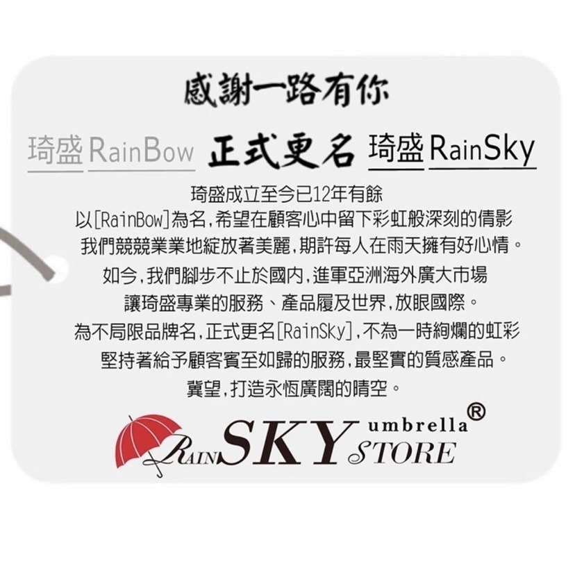 【傘亮亮雨傘】RainSky雨傘 LeDry-EPP潑水超輕收摺疊傘/防風傘晴雨傘陽傘抗UV傘-細節圖7
