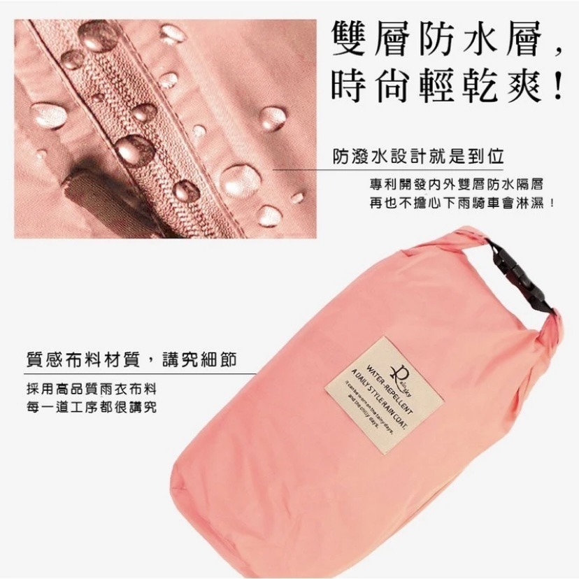 【傘亮亮雨傘】RainSky2.0版時尚斗篷飛鼠裝風雨衣雨衣 風衣雨衣 時尚雨衣 連身雨衣 輕便雨衣 超輕雨衣 日韓雨衣-細節圖2