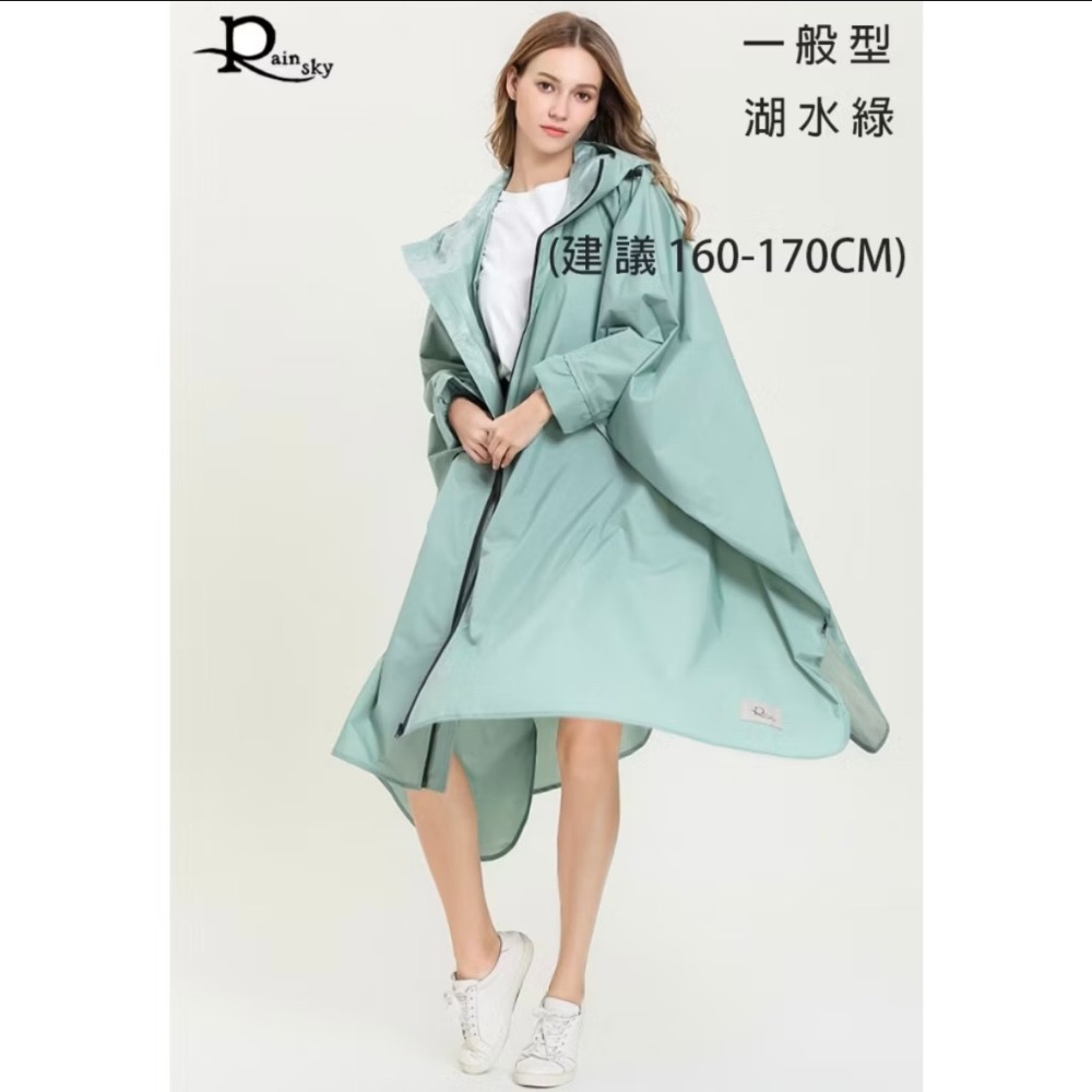 湖水綠(一般型建議160-170C)