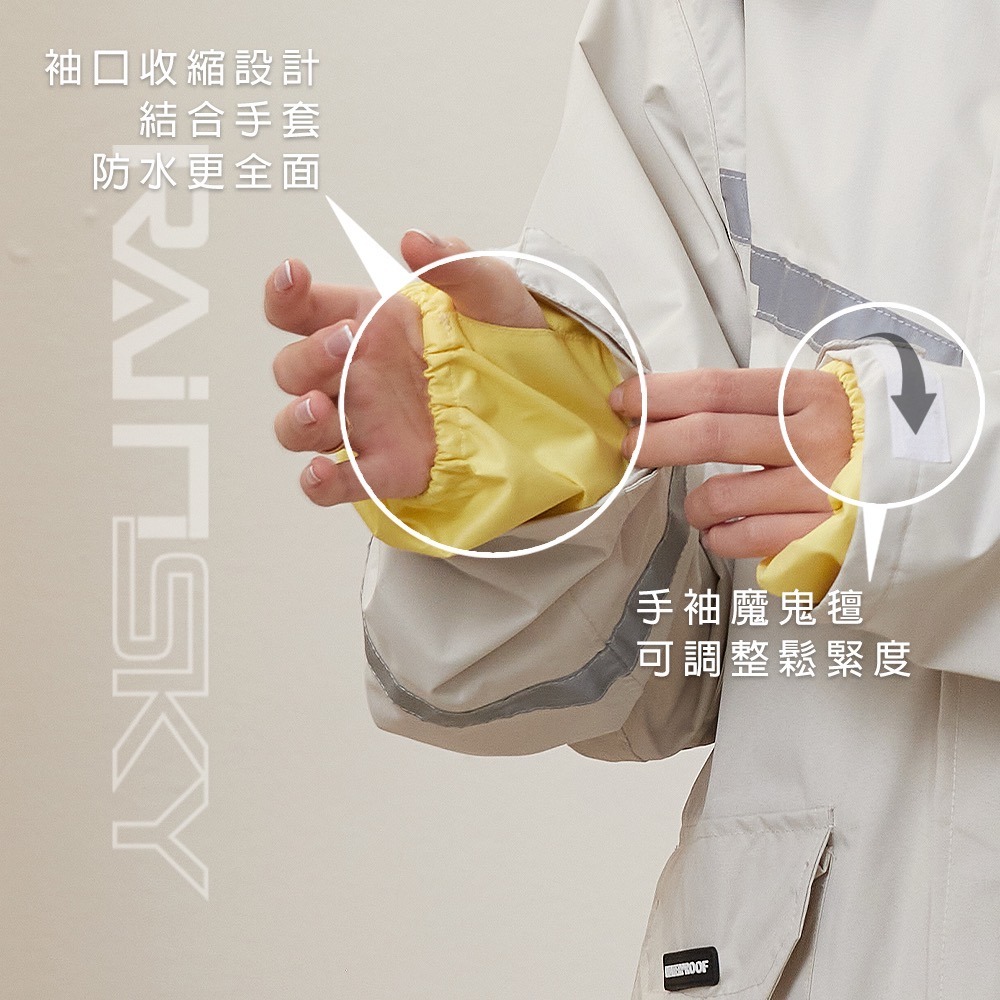 【傘亮亮雨傘】RainSky迅馳兩件式雨衣/雨衣- 風衣雨衣 時尚雨衣 連身雨衣 輕便雨衣 超輕雨衣 日韓雨衣-細節圖6