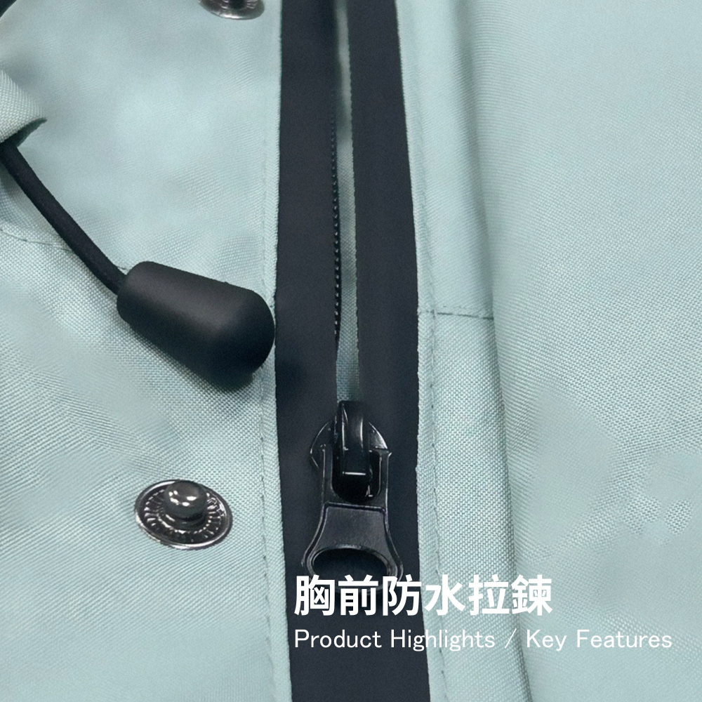 【傘亮亮雨傘】RainSky頂峰機能雨衣(上衣) 雨衣- 風衣雨衣 時尚雨衣 連身雨衣 輕便雨衣 超輕雨衣 日韓雨衣-細節圖5