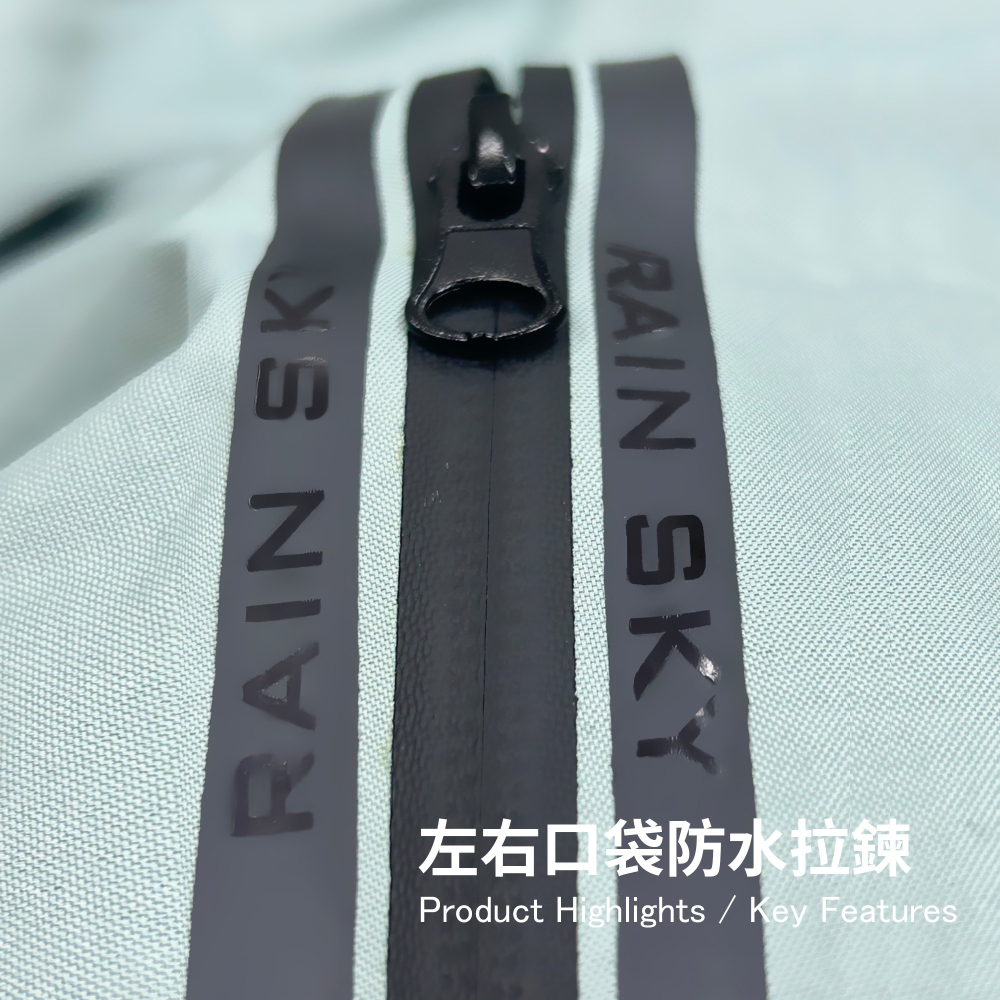 【傘亮亮雨傘】RainSky頂峰機能雨衣(上衣) 雨衣- 風衣雨衣 時尚雨衣 連身雨衣 輕便雨衣 超輕雨衣 日韓雨衣-細節圖6