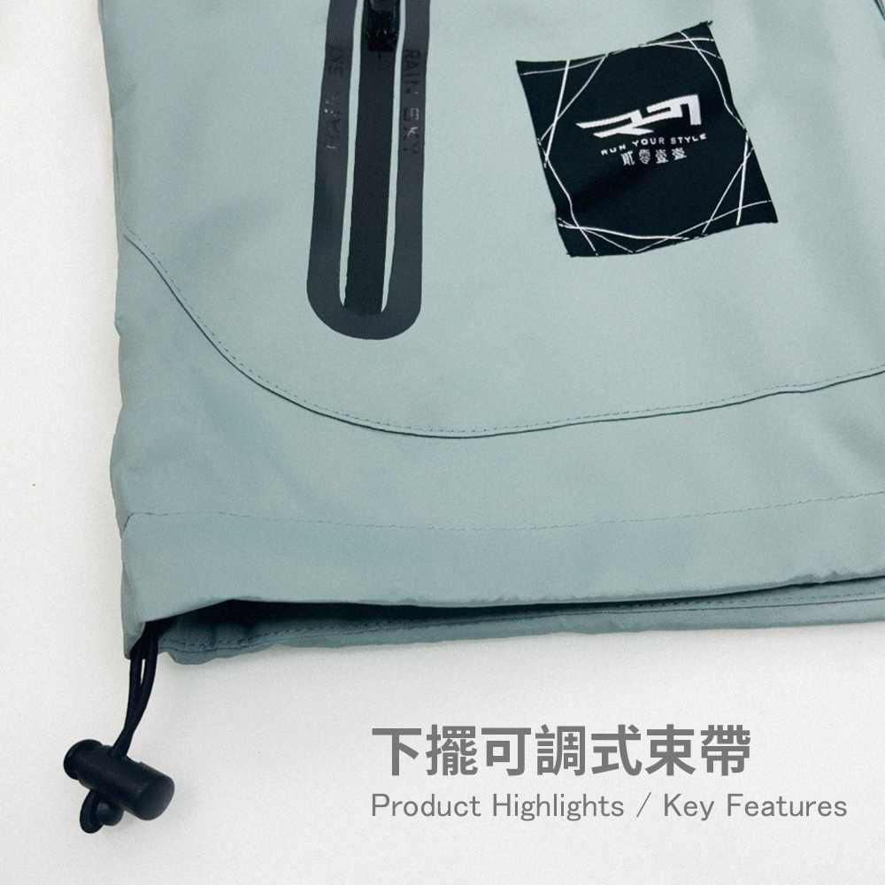 【傘亮亮雨傘】RainSky頂峰機能雨衣(上衣) 雨衣- 風衣雨衣 時尚雨衣 連身雨衣 輕便雨衣 超輕雨衣 日韓雨衣-細節圖7