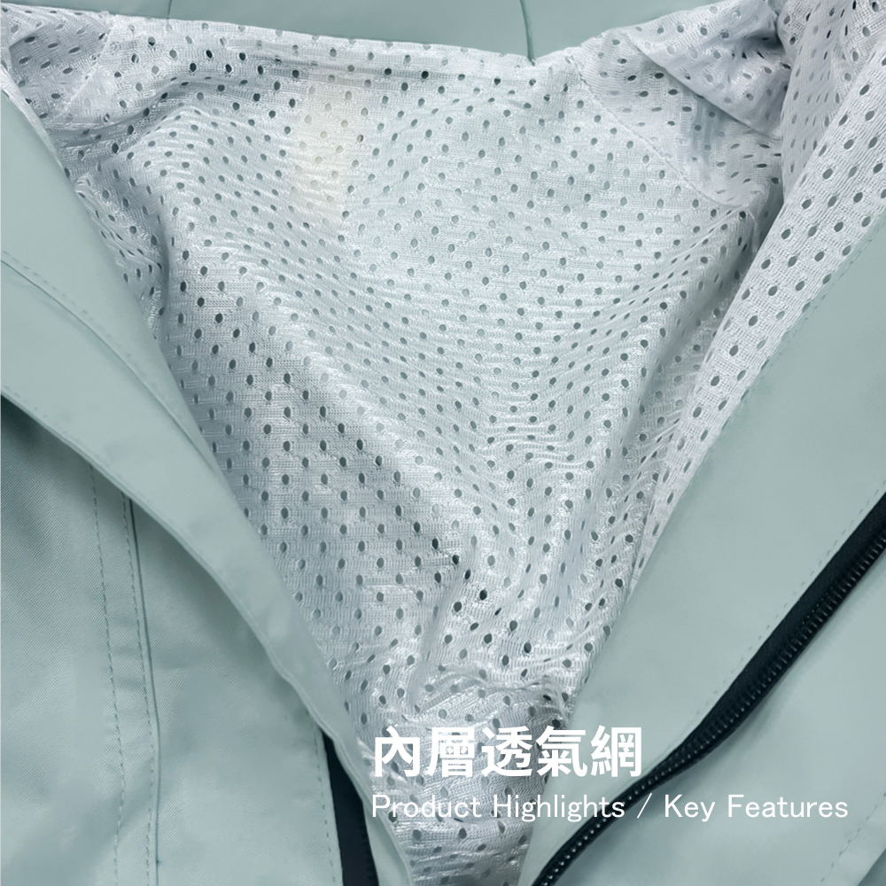【傘亮亮雨傘】RainSky頂峰機能雨衣(上衣) 雨衣- 風衣雨衣 時尚雨衣 連身雨衣 輕便雨衣 超輕雨衣 日韓雨衣-細節圖8