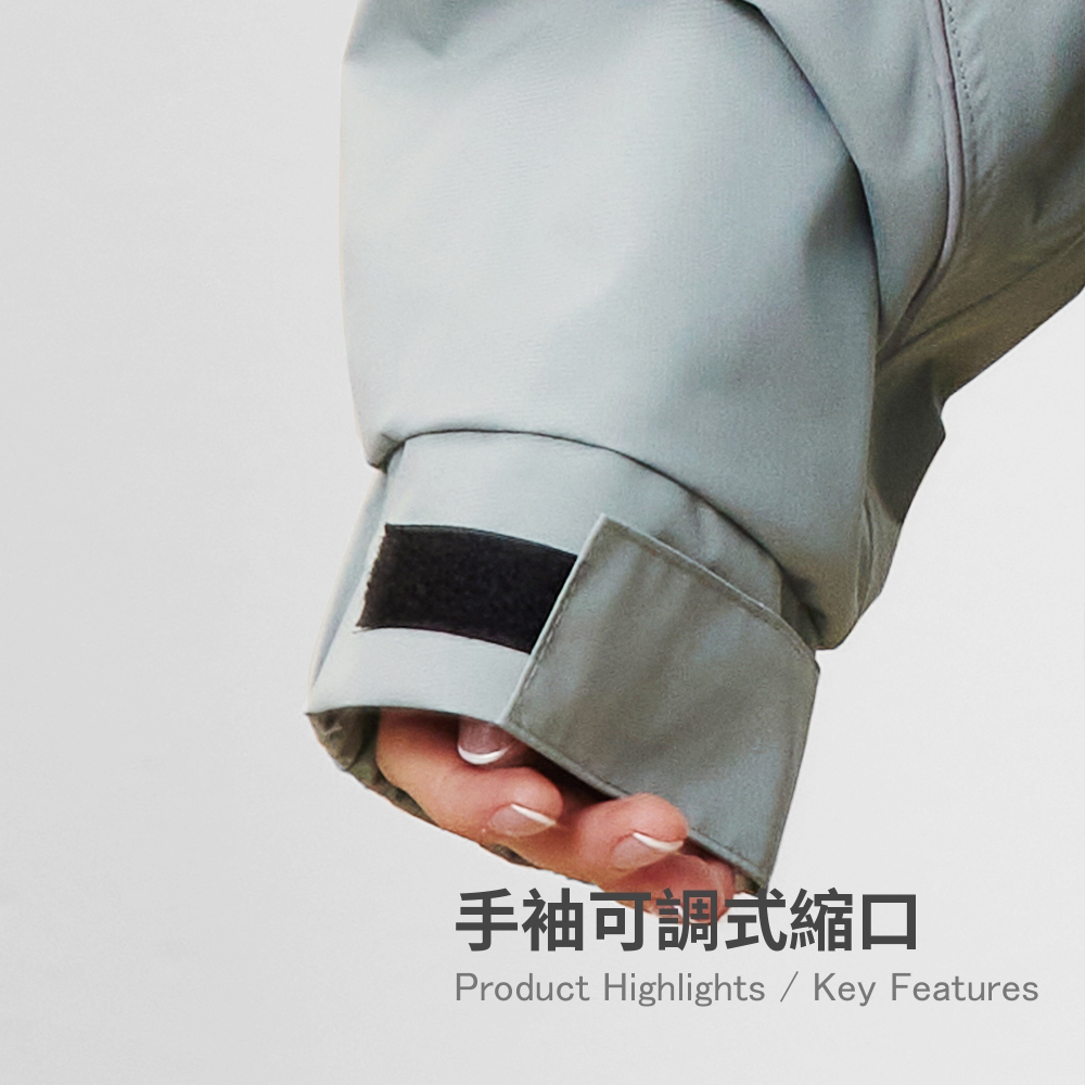 【傘亮亮雨傘】RainSky頂峰機能雨衣(上衣) 雨衣- 風衣雨衣 時尚雨衣 連身雨衣 輕便雨衣 超輕雨衣 日韓雨衣-細節圖9
