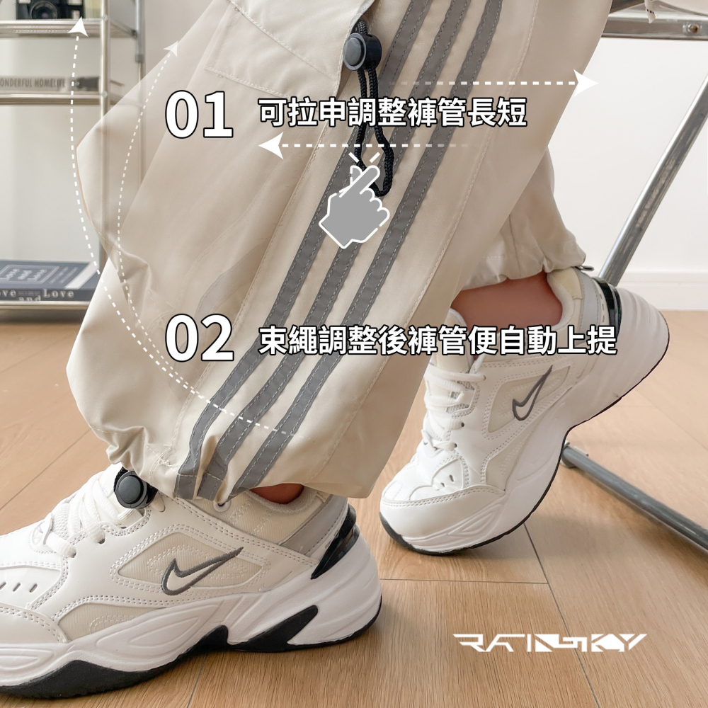 【傘亮亮雨傘】RainSky頂峰機能雨褲(褲子) 雨衣- 風衣雨衣 時尚雨衣 連身雨衣 輕便雨衣 超輕雨衣 日韓雨衣-細節圖6