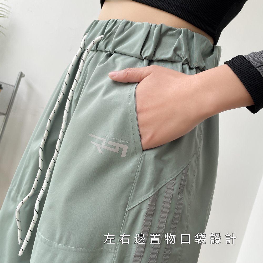【傘亮亮雨傘】RainSky頂峰機能雨褲(褲子) 雨衣- 風衣雨衣 時尚雨衣 連身雨衣 輕便雨衣 超輕雨衣 日韓雨衣-細節圖8