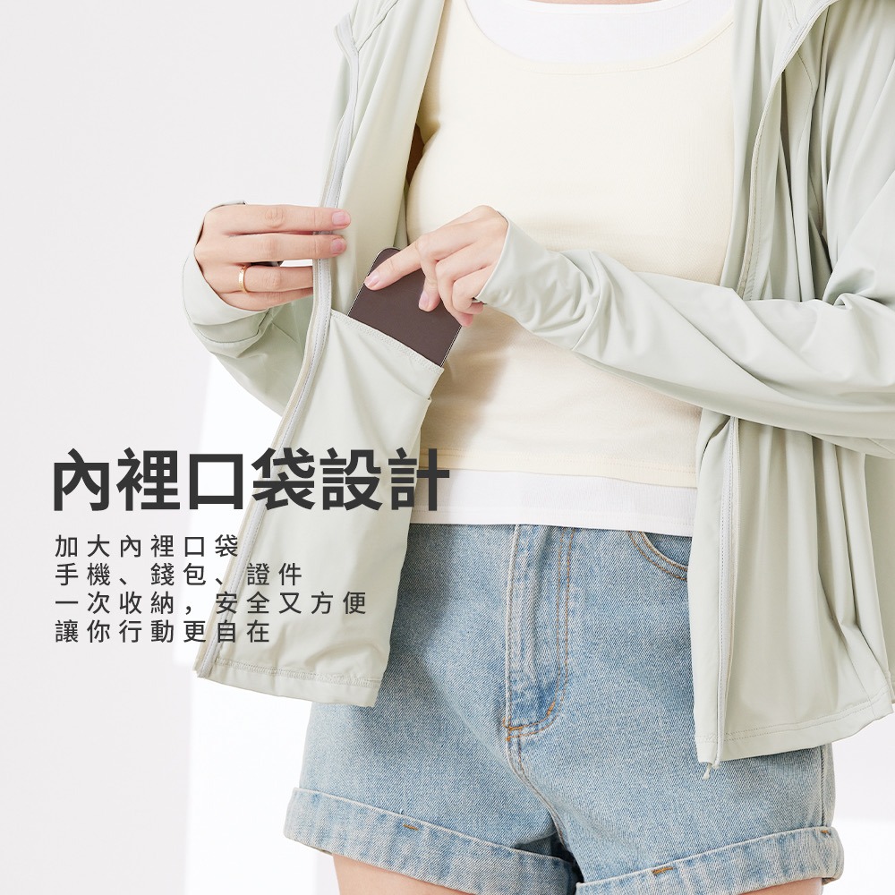 【傘亮亮雨傘】RainSky第二代斗蓬涼感衣FREE SIZE 防曬外套 防曬衣  冰絲外套 薄外套 涼感外套 釣魚服-細節圖4