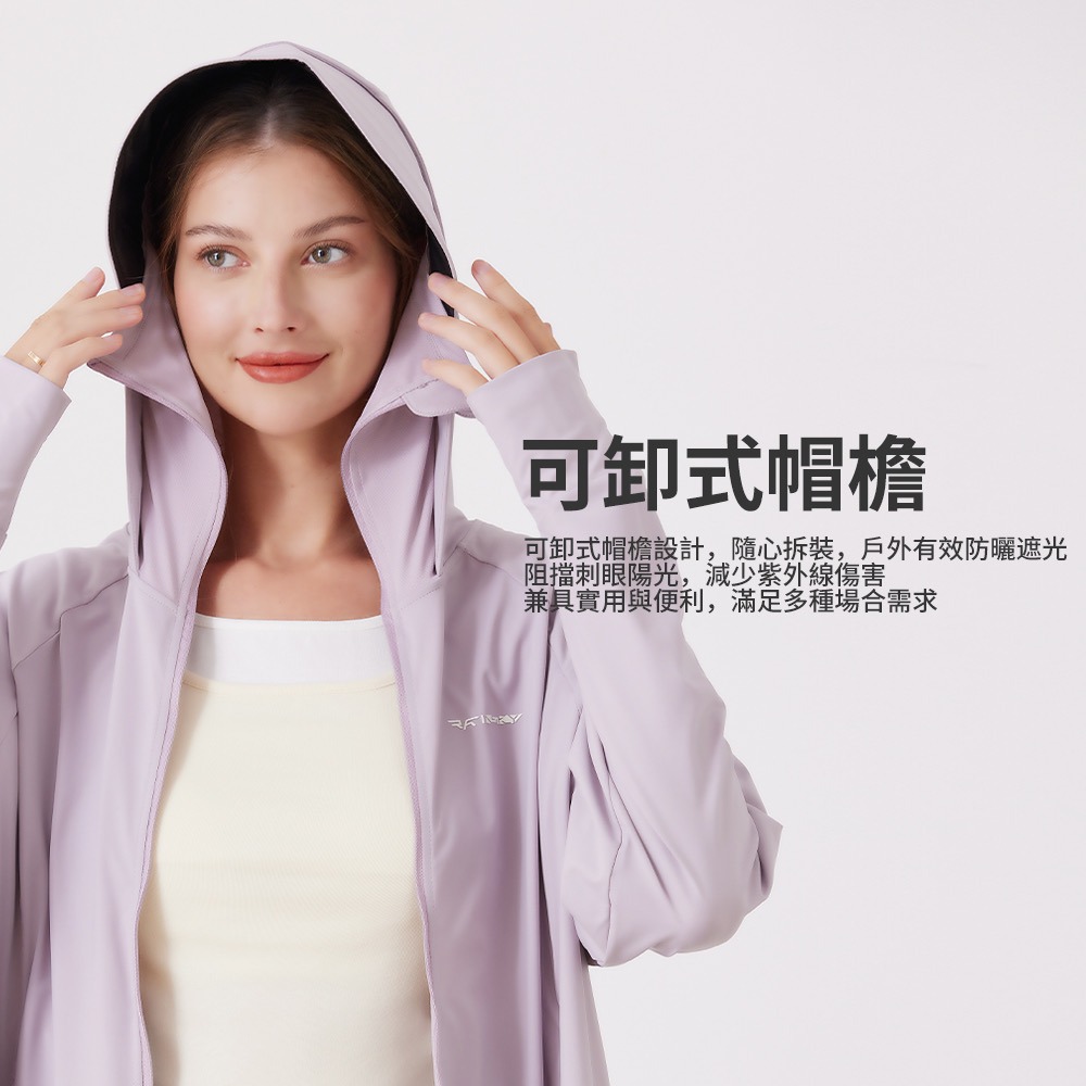 【傘亮亮雨傘】RainSky第二代斗蓬涼感衣FREE SIZE 防曬外套 防曬衣  冰絲外套 薄外套 涼感外套 釣魚服-細節圖5