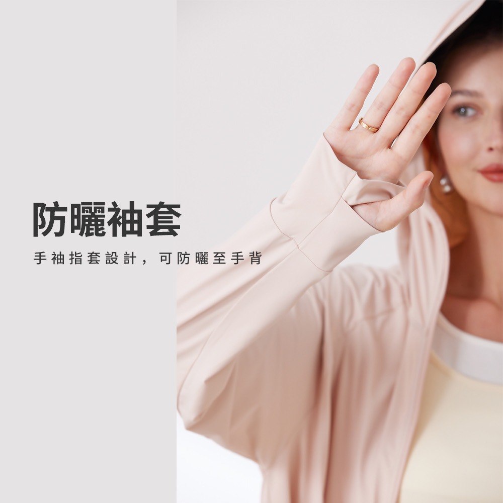 【傘亮亮雨傘】RainSky第二代斗蓬涼感衣FREE SIZE 防曬外套 防曬衣  冰絲外套 薄外套 涼感外套 釣魚服-細節圖6