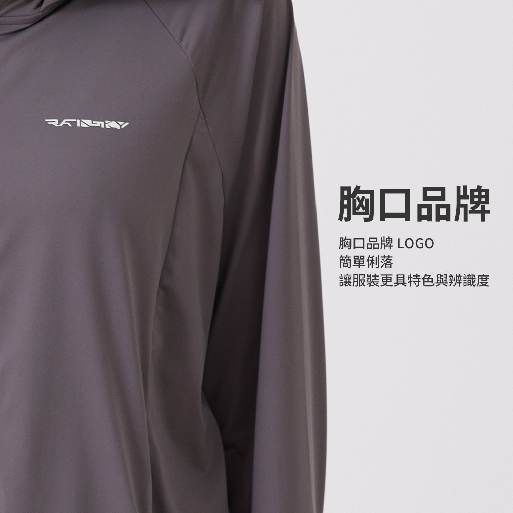 【傘亮亮雨傘】RainSky第二代斗蓬涼感衣FREE SIZE 防曬外套 防曬衣  冰絲外套 薄外套 涼感外套 釣魚服-細節圖7