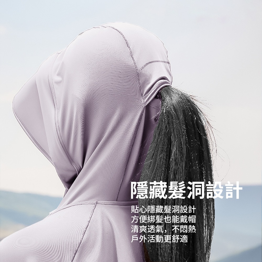 【傘亮亮雨傘】RainSky第二代斗蓬涼感衣FREE SIZE 防曬外套 防曬衣  冰絲外套 薄外套 涼感外套 釣魚服-細節圖8