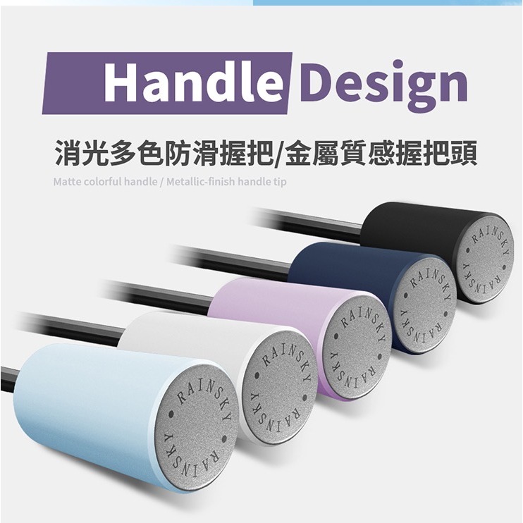 【傘亮亮雨傘】RainSky超輕量加大手開黑膠摺疊傘 雨傘陽傘自動傘防風傘抗UV傘 超輕 超輕量-細節圖4