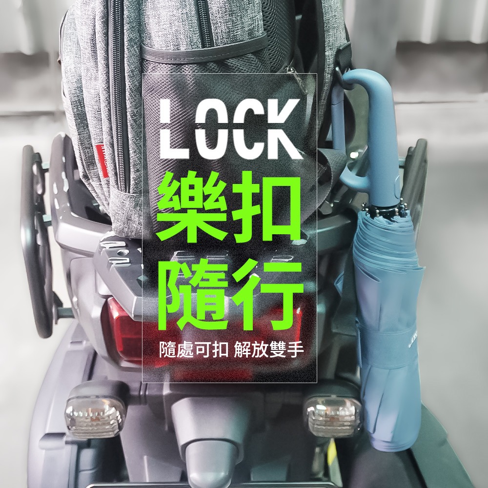 【傘亮亮雨傘】RainSKY-樂扣隨意掛LOCK 27吋超大三人自動傘 大傘面 大雨傘  大傘 自動傘 折疊傘 遮陽傘-細節圖6