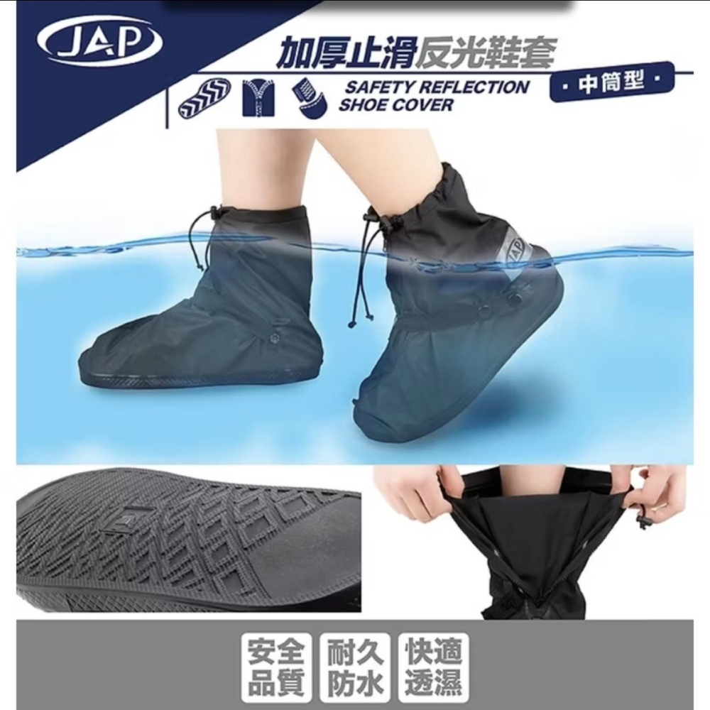 【傘亮亮雨傘】加厚止滑反光鞋套R712 防水雨鞋套 防雨鞋套 耐磨鞋套 登山鞋套 雨鞋套-細節圖2