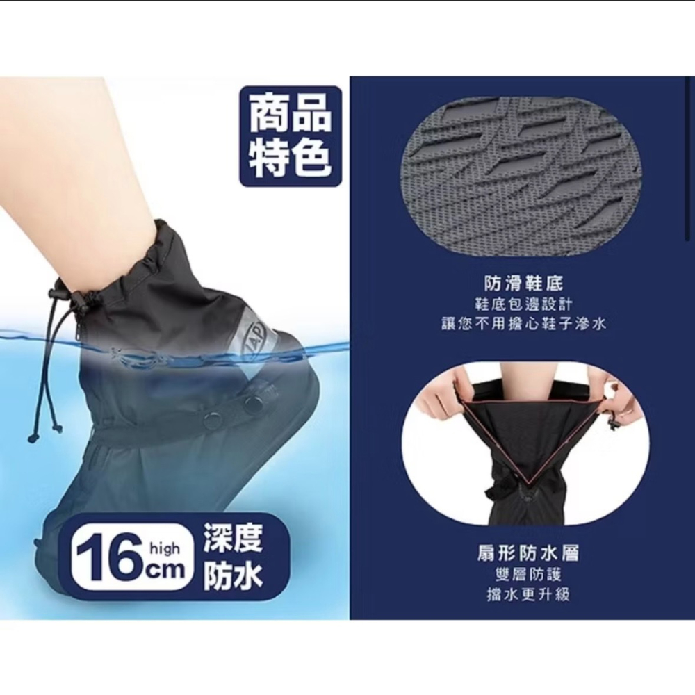 【傘亮亮雨傘】加厚止滑反光鞋套R712 防水雨鞋套 防雨鞋套 耐磨鞋套 登山鞋套 雨鞋套-細節圖3