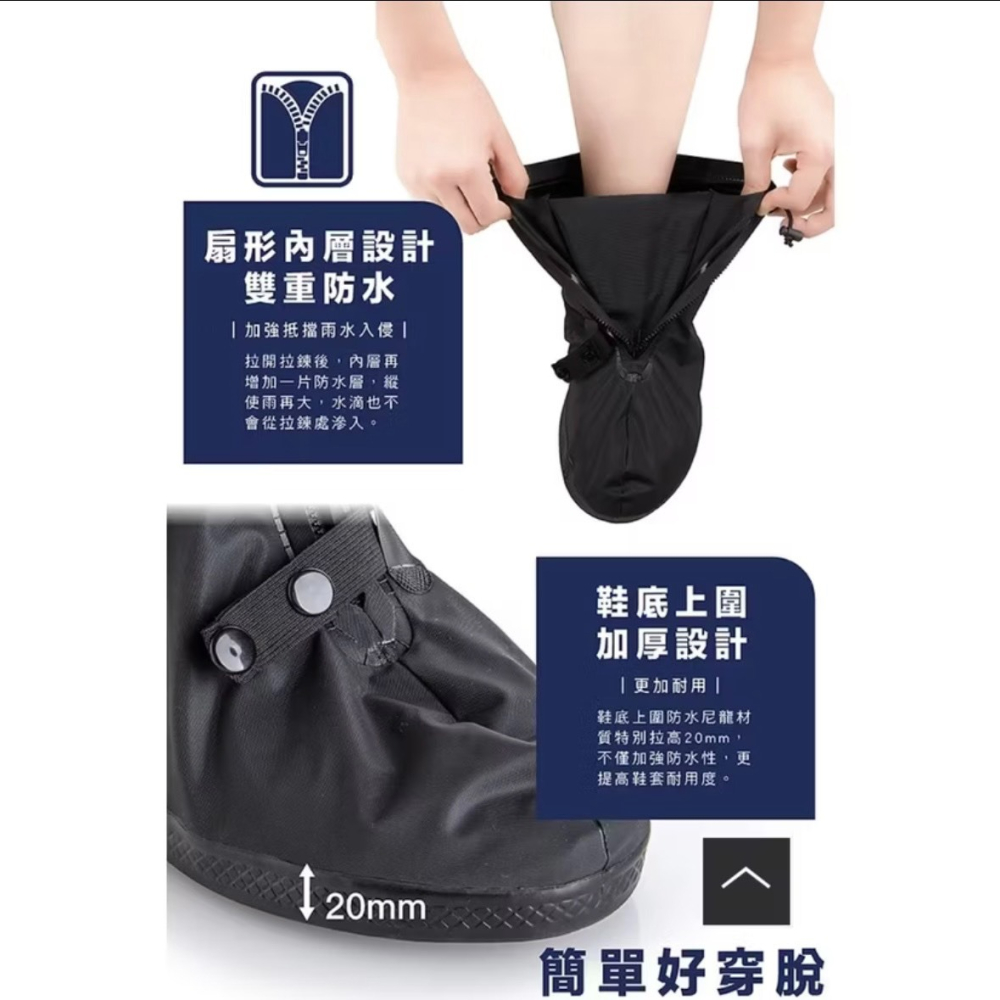 【傘亮亮雨傘】加厚止滑反光鞋套R712 防水雨鞋套 防雨鞋套 耐磨鞋套 登山鞋套 雨鞋套-細節圖4