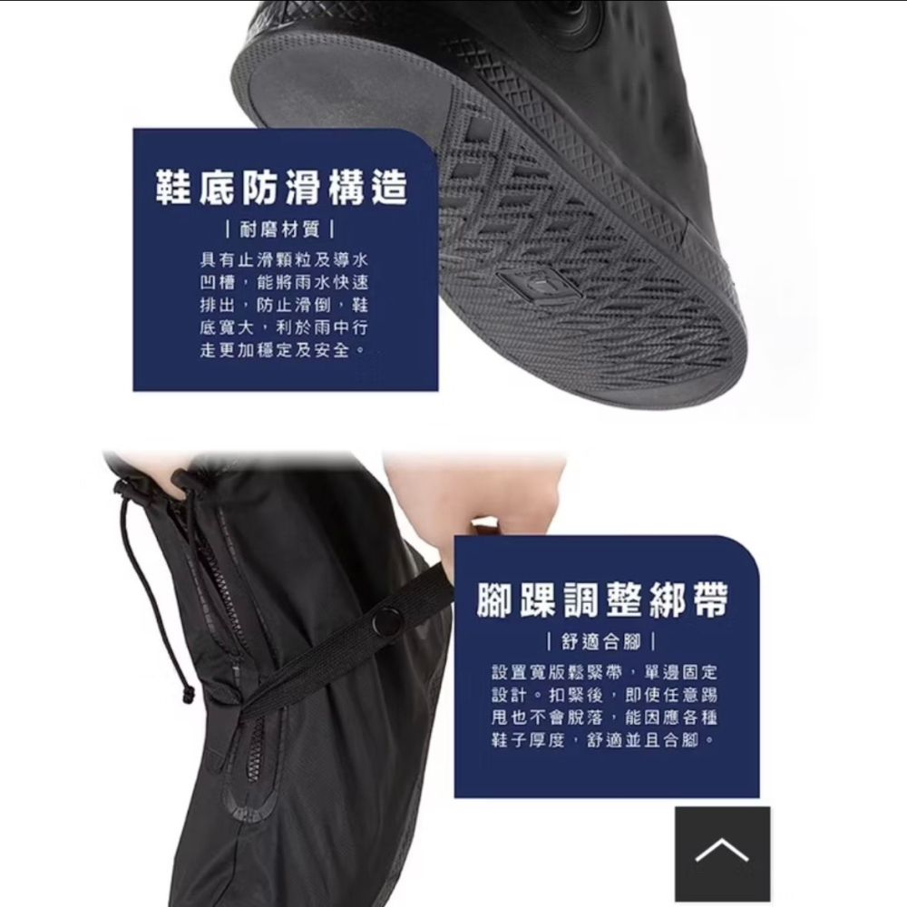 【傘亮亮雨傘】加厚止滑反光鞋套R712 防水雨鞋套 防雨鞋套 耐磨鞋套 登山鞋套 雨鞋套-細節圖6