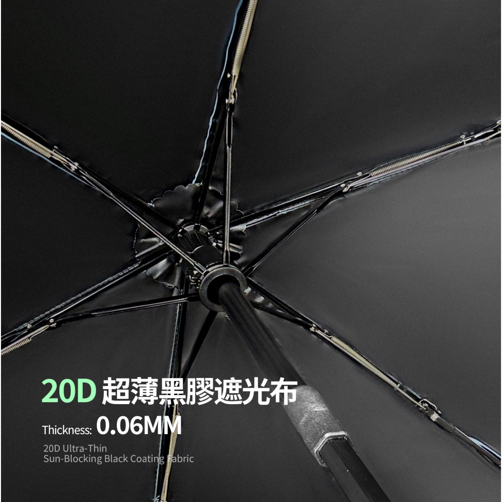 【傘亮亮雨傘】RainSky 20D超薄超輕超短小黑膠自動傘 雨傘 陽傘 自動傘 防風傘 抗UV傘 超輕 超輕量-細節圖5