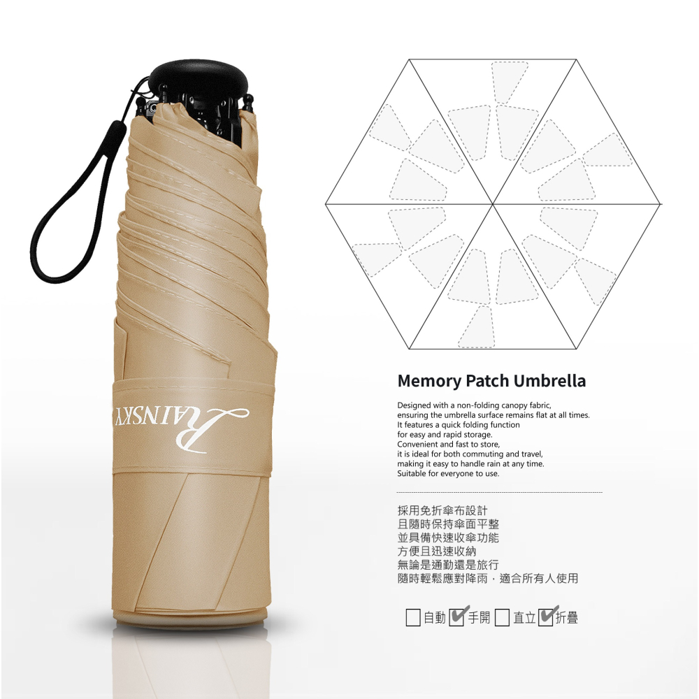 【傘亮亮雨傘】RainSky迷你秒收機能傘 3秒瞬收  記憶貼片傘 雨傘 陽傘 自動傘 防風傘 抗UV傘 超輕 超輕量-細節圖2