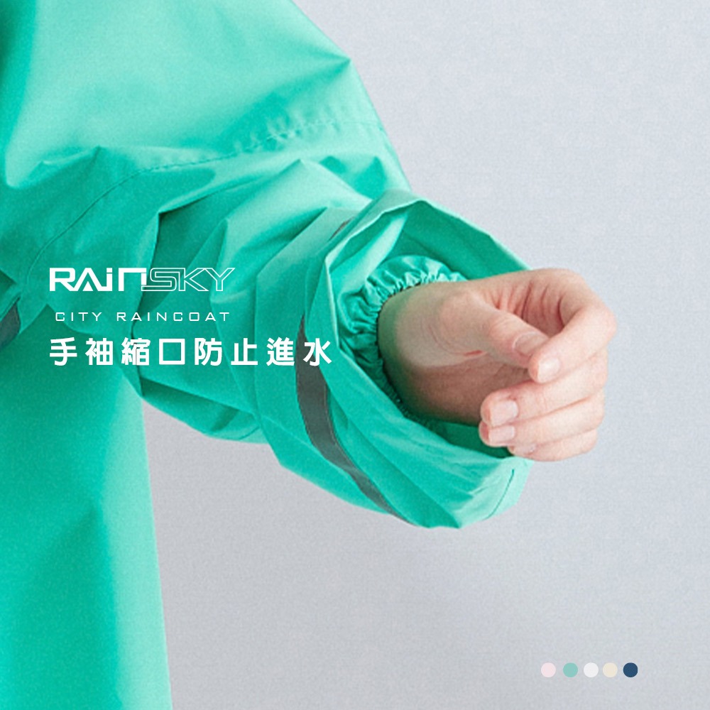 【傘亮亮雨傘】RainSky城市風衣-雨衣/風衣雨衣 時尚雨衣 連身雨衣 輕便雨衣 超輕雨衣 日韓雨衣-細節圖5