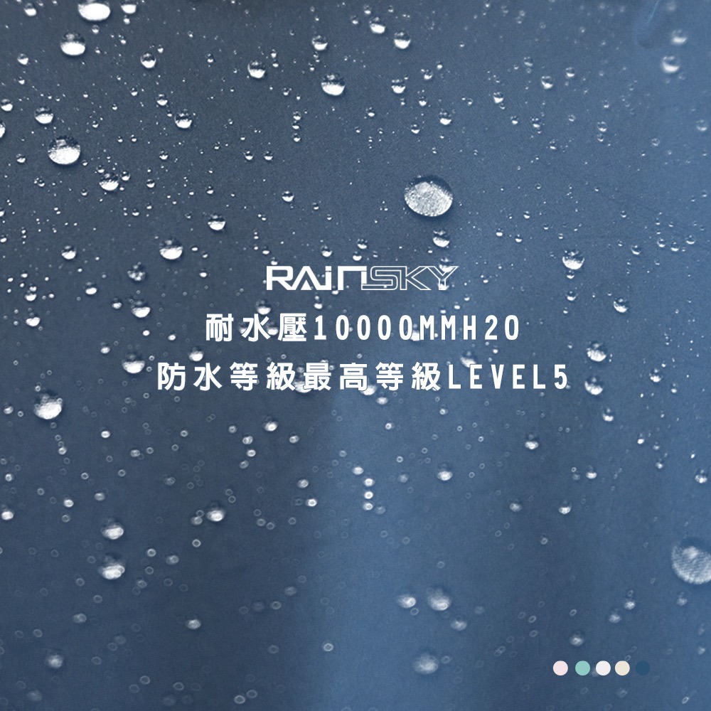 【傘亮亮雨傘】RainSky城市風衣-雨衣/風衣雨衣 時尚雨衣 連身雨衣 輕便雨衣 超輕雨衣 日韓雨衣-細節圖6