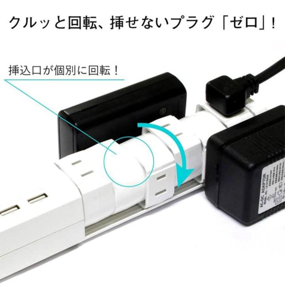 橙澄J★K-日本Costco限定旋轉6插頭+4USB延長線1.8M-細節圖2