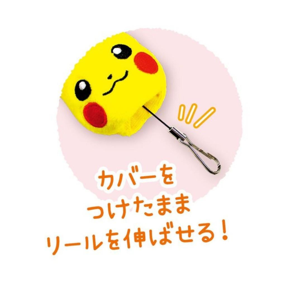 橙澄J★K-日本限定寶可夢絨毛伸縮鑰匙圈-細節圖3