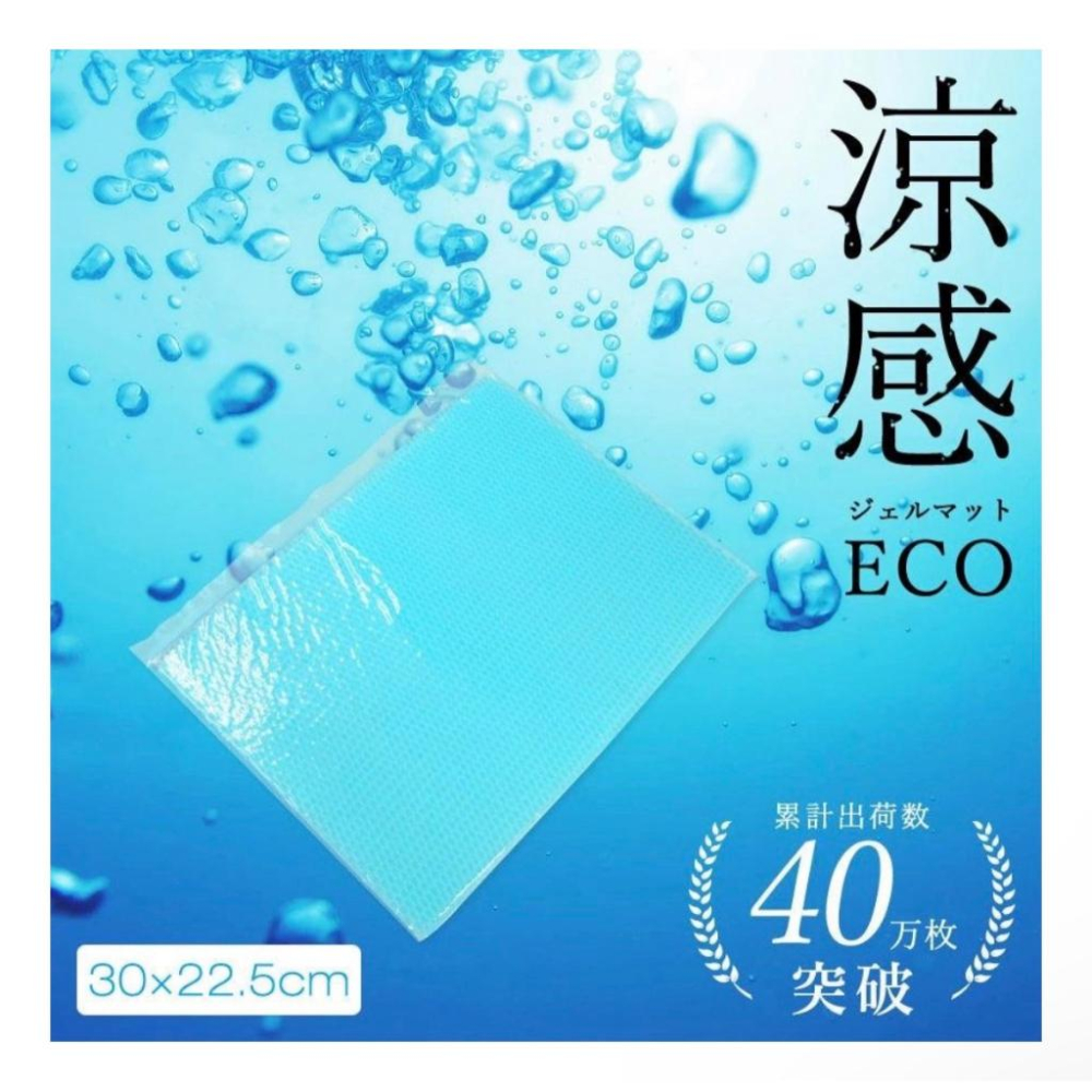 橙澄F-日本製 涼感枕墊-細節圖2