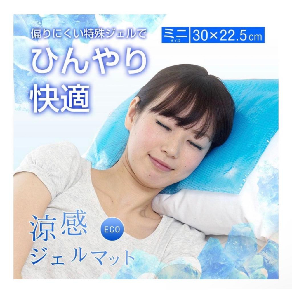 橙澄F-日本製 涼感枕墊-細節圖3