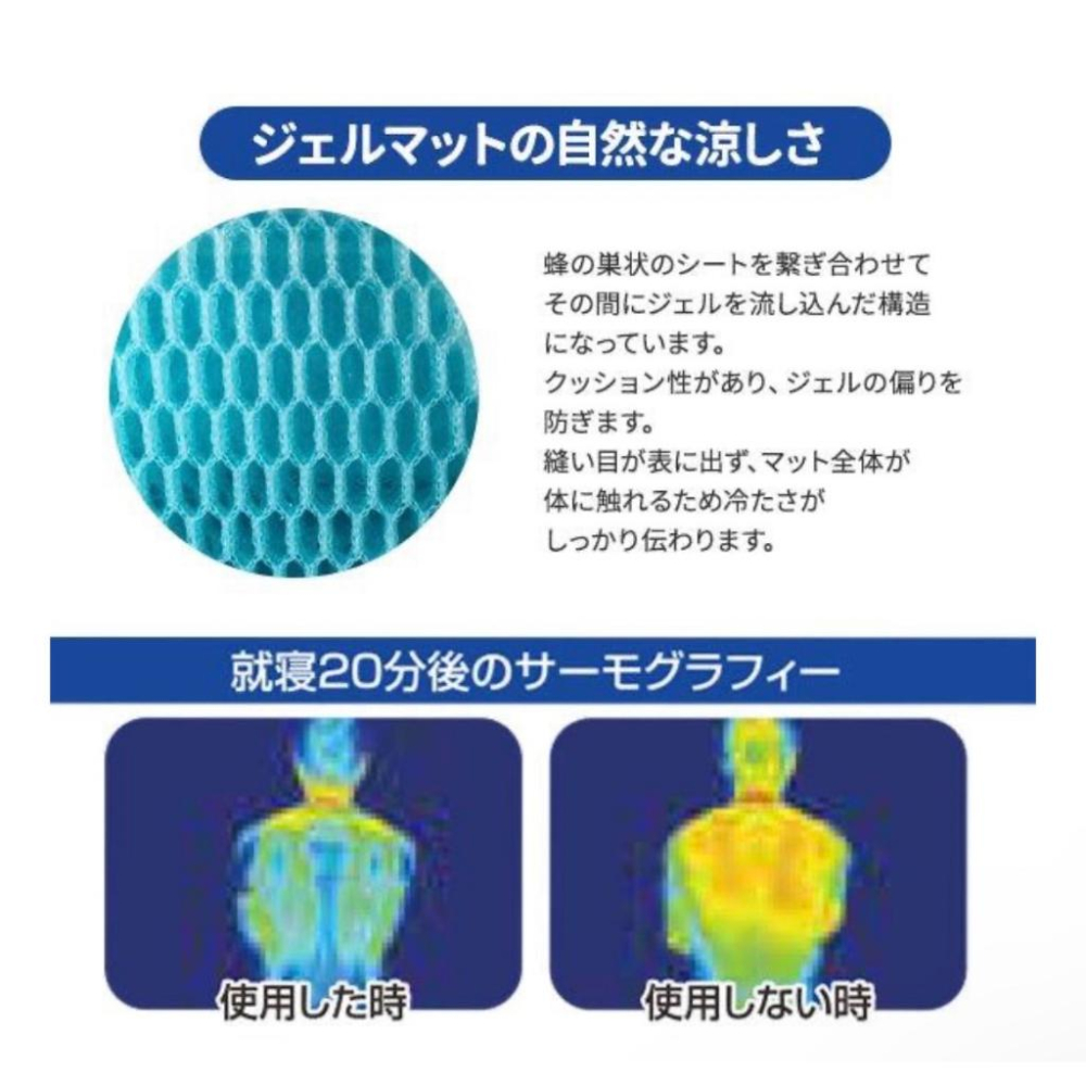 橙澄F-日本製 涼感枕墊-細節圖5