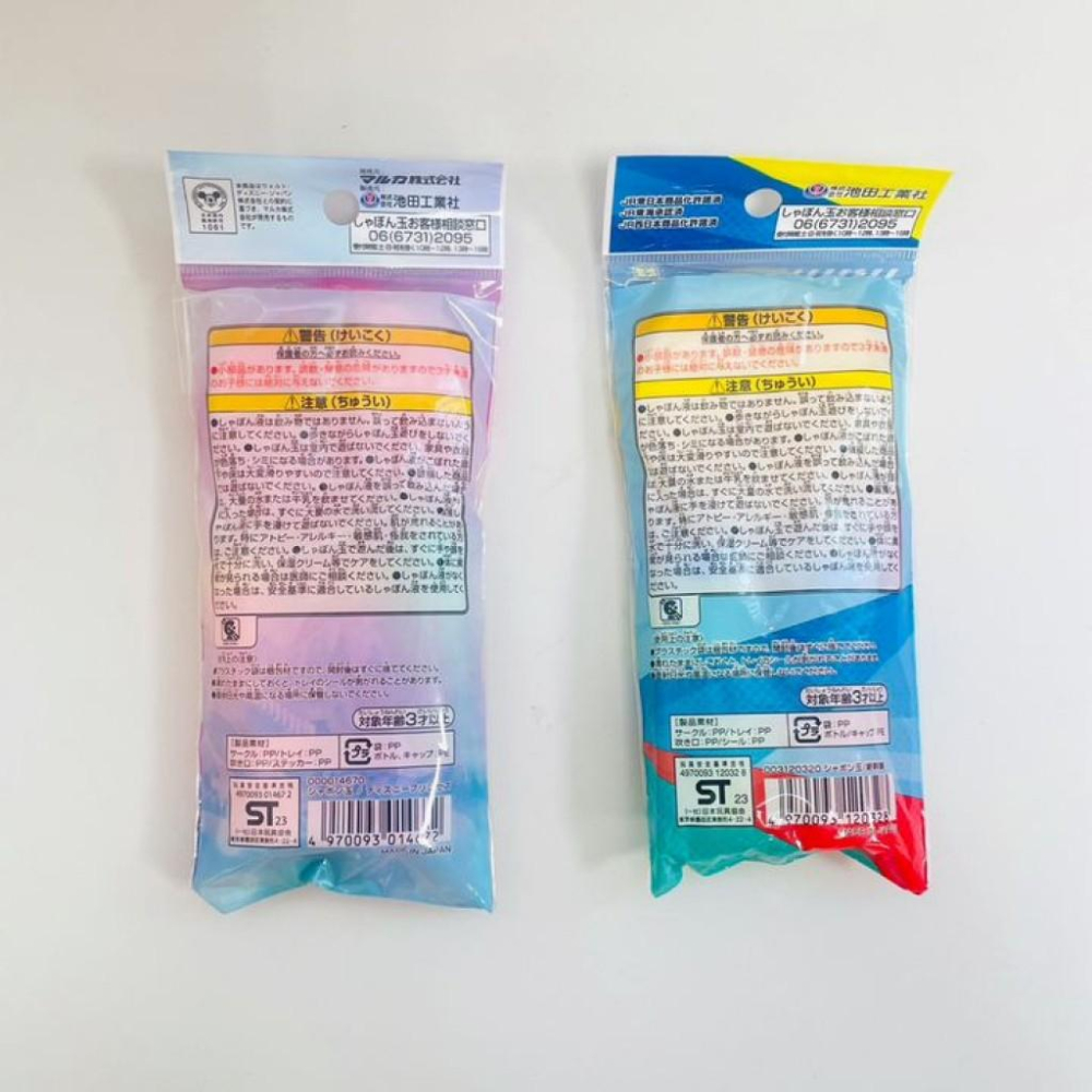 橙澄-J★K日本吹泡泡玩具-細節圖2