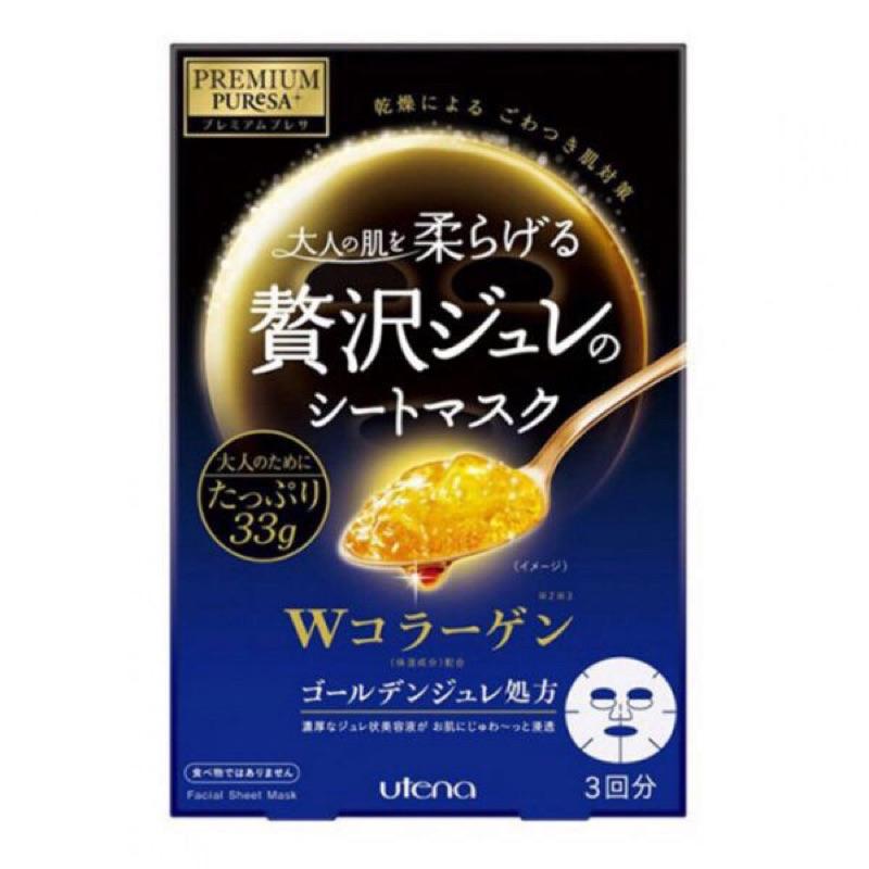 現貨(日本連線商品)黃金果凍面膜-細節圖2