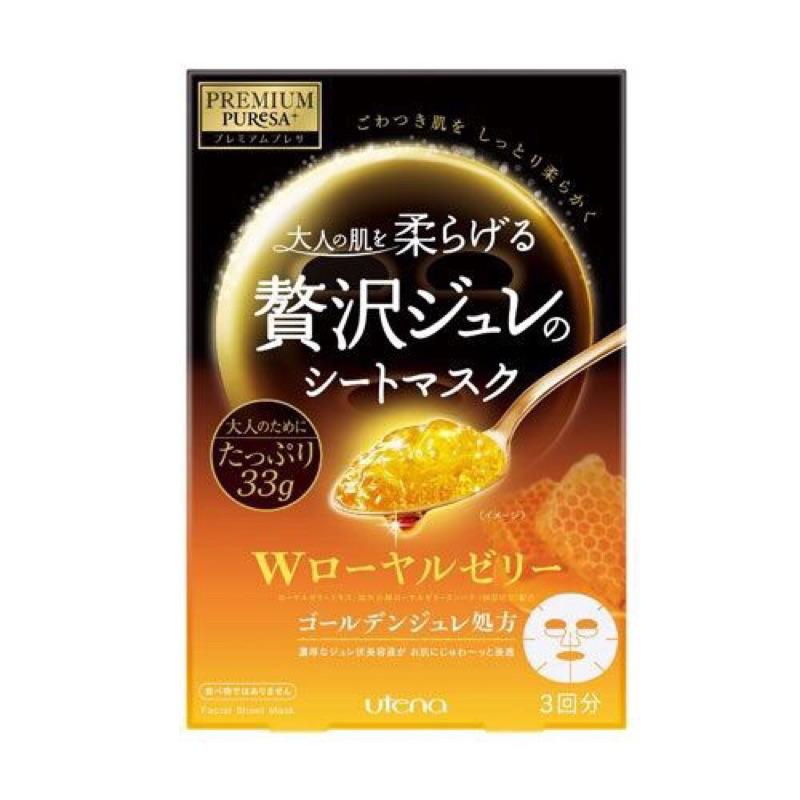 現貨(日本連線商品)黃金果凍面膜-細節圖3