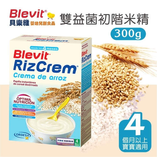 (三盒入)Blevit貝樂維副食品 雙益菌初階米精300g