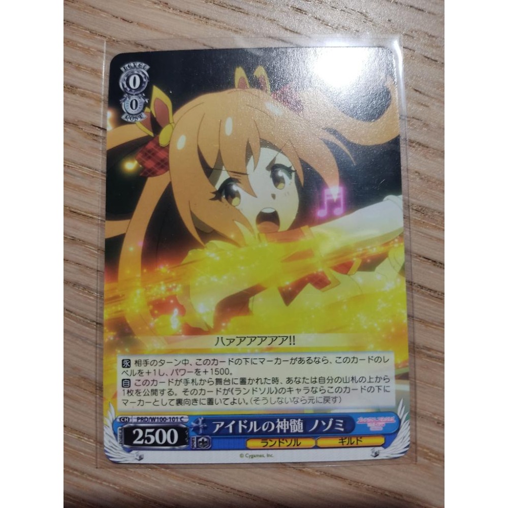 (現貨)公主連結 Weiß Schwarz 超異域公主連結 WS卡(僅拆開裝卡套)-細節圖4