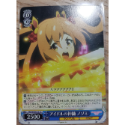 (現貨)公主連結 Weiß Schwarz 超異域公主連結 WS卡(僅拆開裝卡套)-規格圖4
