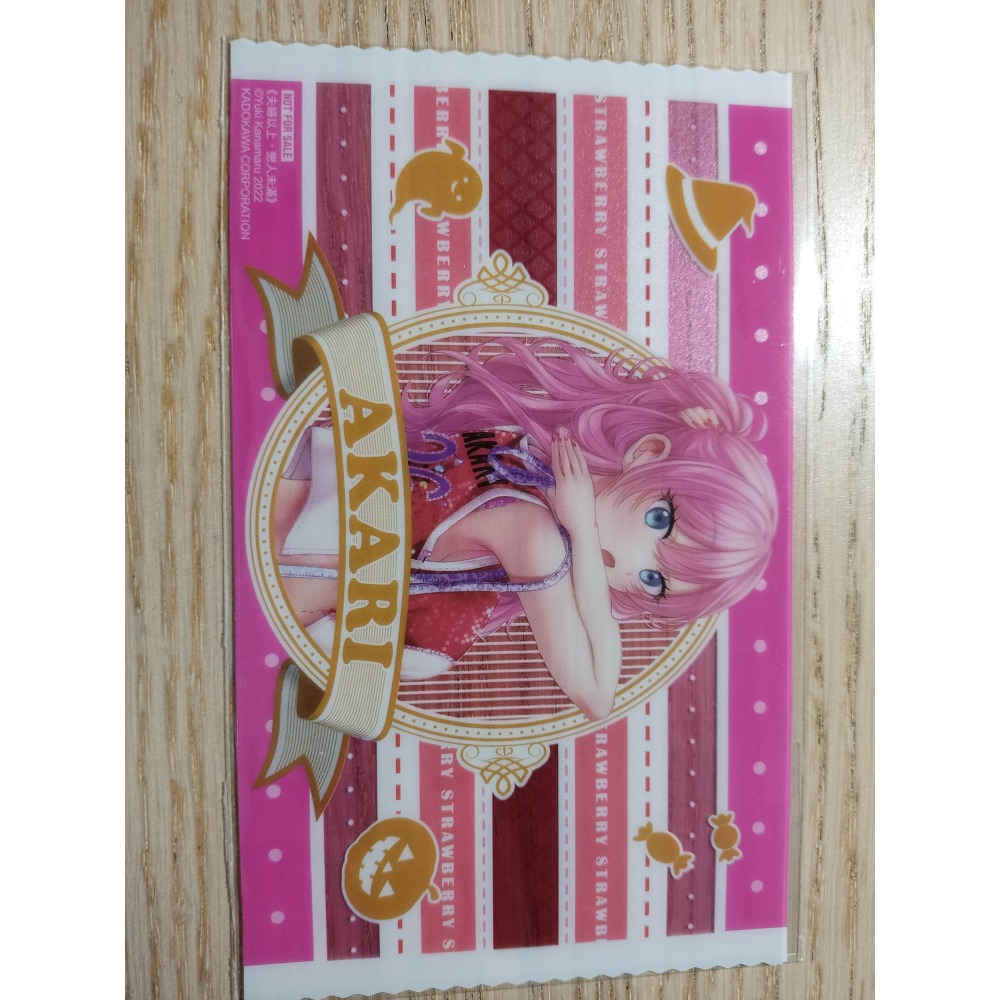 夫婦以上，戀人未滿