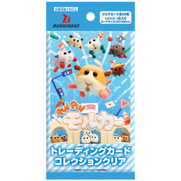 (現貨) 武士道 BTCC 卡片收藏 PUI PUI 天竺鼠車車 透卡 盲抽 食完 盲盒 盲包-細節圖2