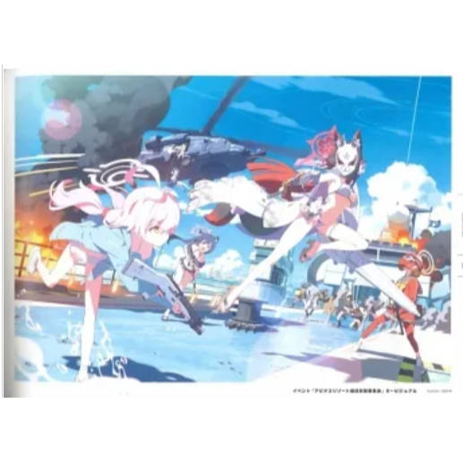 (現貨)日文畫冊 蔚藍檔案 Blue Archive 遊戲公式美術畫集 VOL.2 ブルーアーカイブ オフィシャルアート-細節圖3