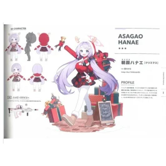 (現貨)日文畫冊 蔚藍檔案 Blue Archive 遊戲公式美術畫集 VOL.2 ブルーアーカイブ オフィシャルアート-細節圖4